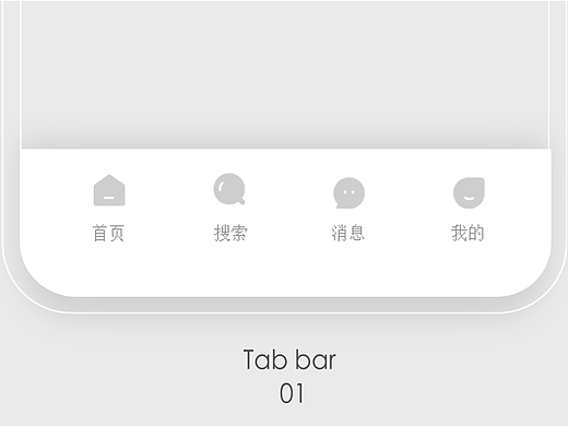 tabbar01（個人主頁-ZNTU5NTg2MzI=） - 動效設(shè)計 - 站酷設(shè)計師香梨lililililily原創(chuàng)素材 - 站酷ZCOOL