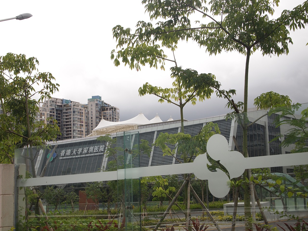 麦肯标识解读香港大学深圳医院标志系统人文内涵（图ZMTI4MTQ1MTY=） - Logo - 站酷设计师szmkbs原创素材 - 站酷ZCOOL