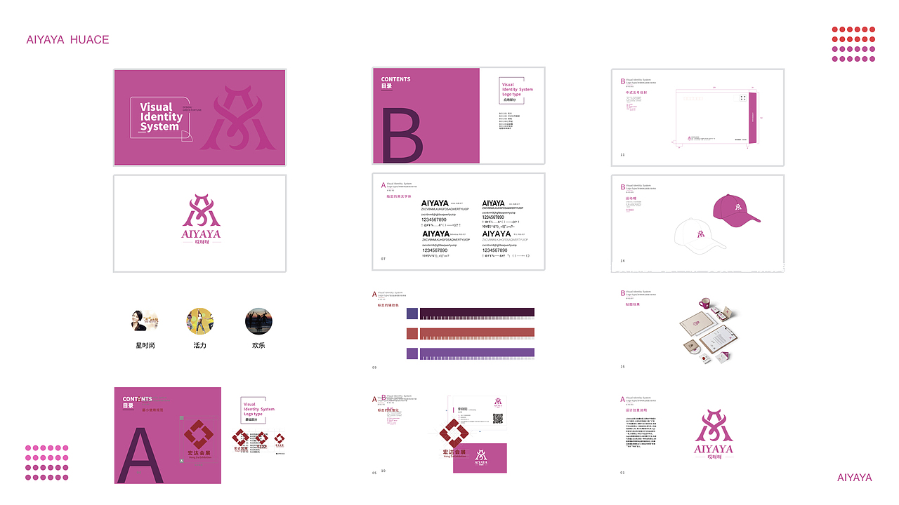 UI-作品集（图ZMTIxODc5MTUy） - 其他UI - 站酷设计师半夏V原创素材 - 站酷ZCOOL