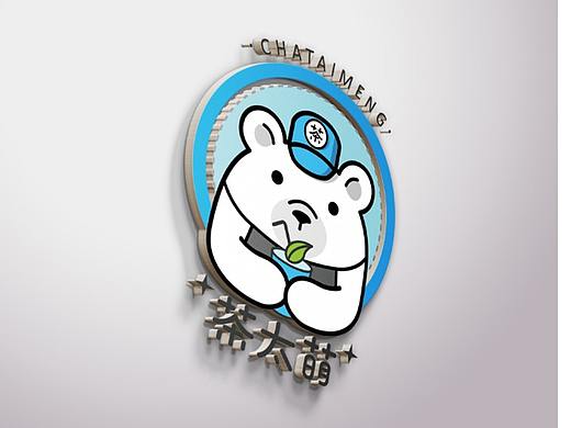 茶太萌 饮品店logo设计