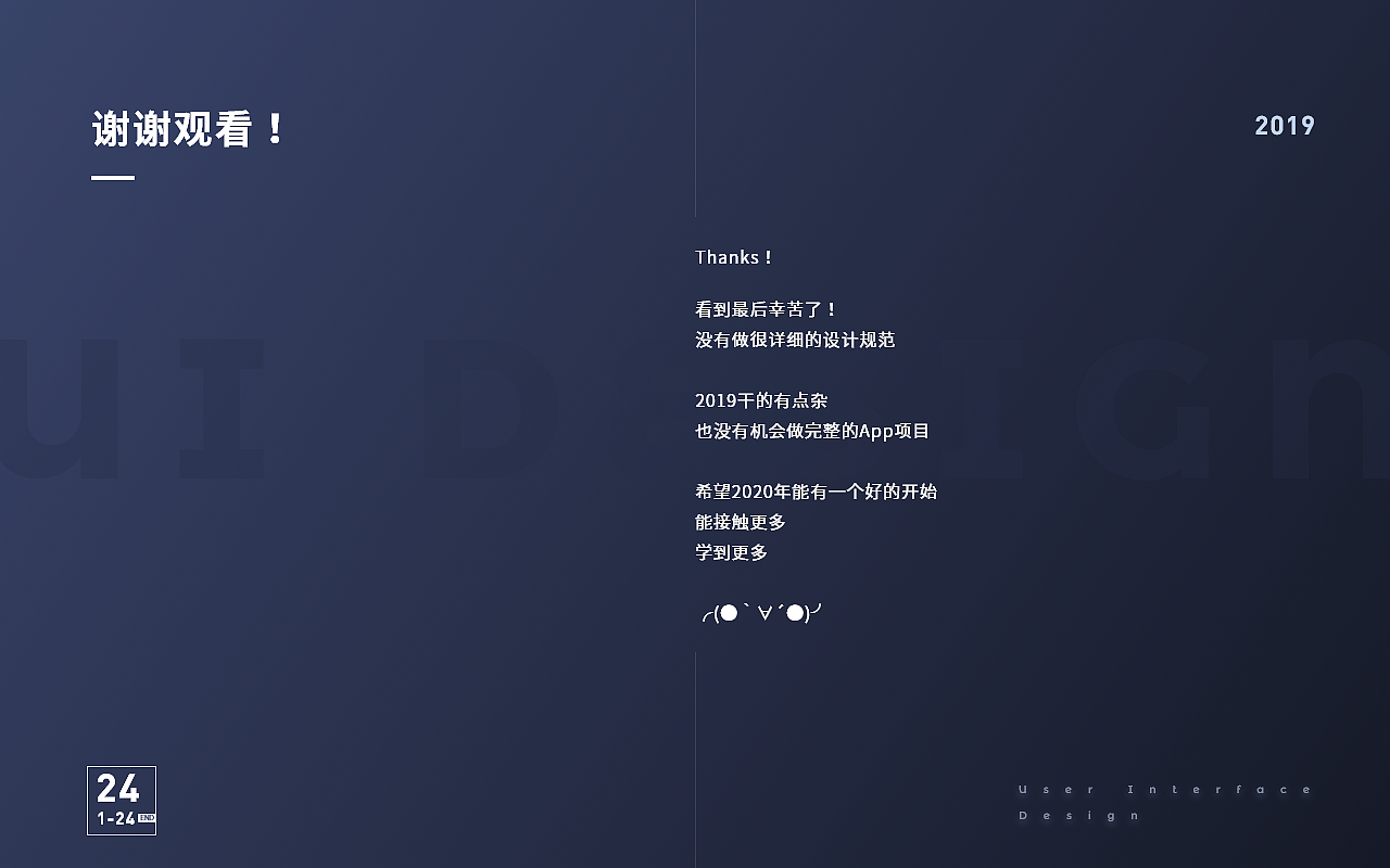 2020作品集（图ZMjA5MjYwMzAw） - 软件界面 - 站酷设计师Rychee原创素材 - 站酷ZCOOL