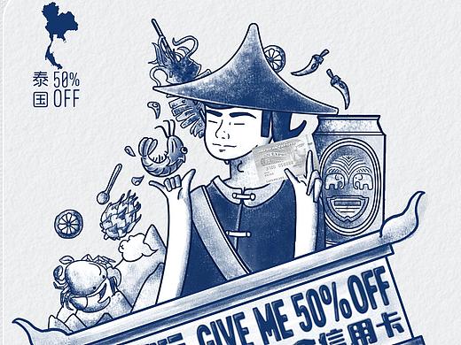 “浦发银行入乡趣玩”美国运通新贵白金信用卡首发上市