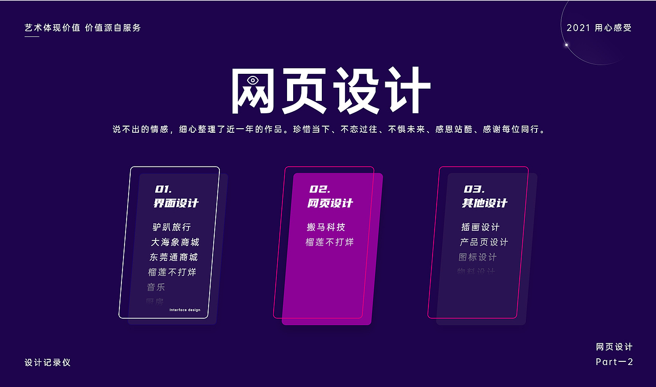界面（图ZMjM1NzE2NjUy） - APP界面 - 站酷设计师天狗设计原创素材 - 站酷ZCOOL
