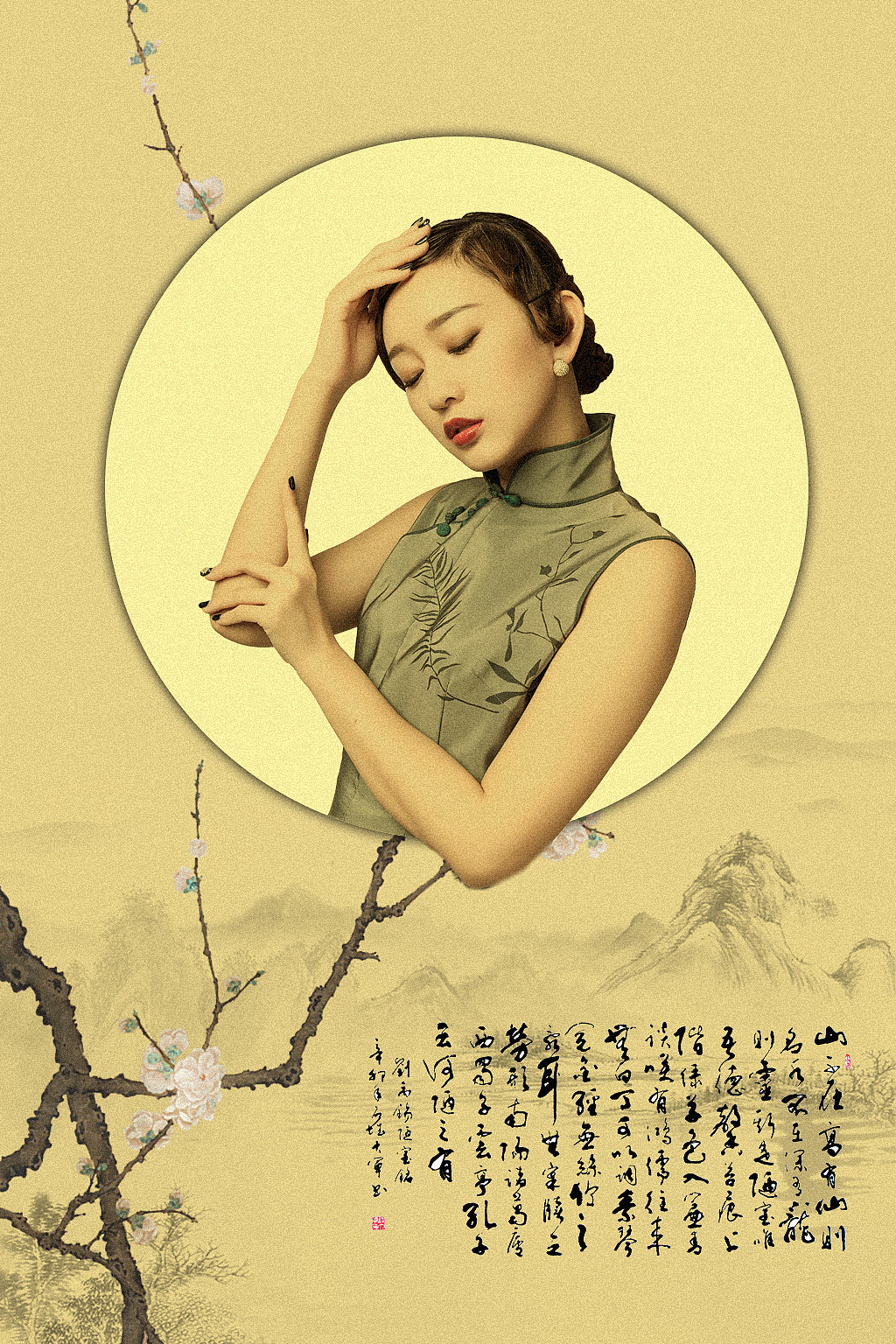 SHIxue海报（图ZMjcwMjAwOTky） - 海报 - 站酷设计师开挂婧子原创素材 - 站酷ZCOOL