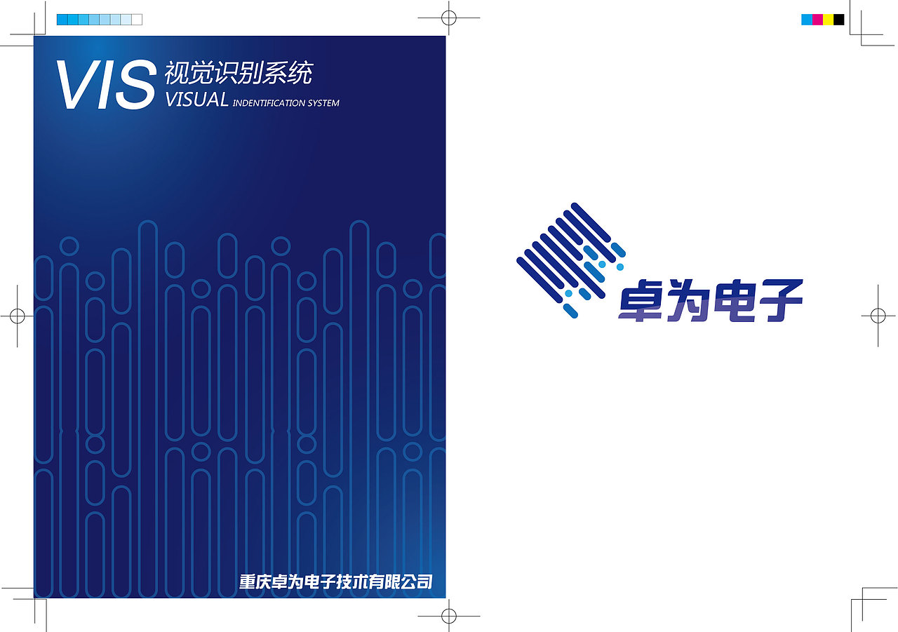 我的作品集+简历（图ZNTAzOTAwNA==） - 品牌 - 站酷设计师王比利原创素材 - 站酷ZCOOL