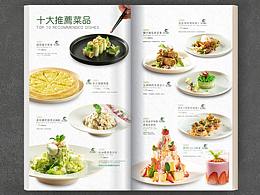 素食馆