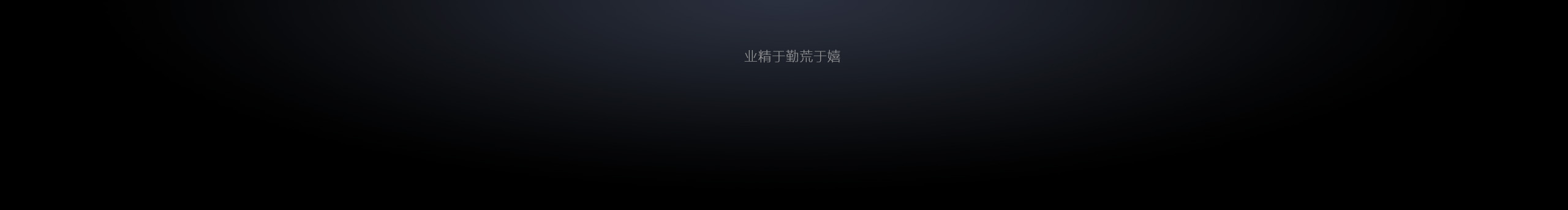 happy爹的个人主页（封面预览） - 主页封面设置 - 站酷设计师happy爹原创素材 - 站酷ZCOOL
