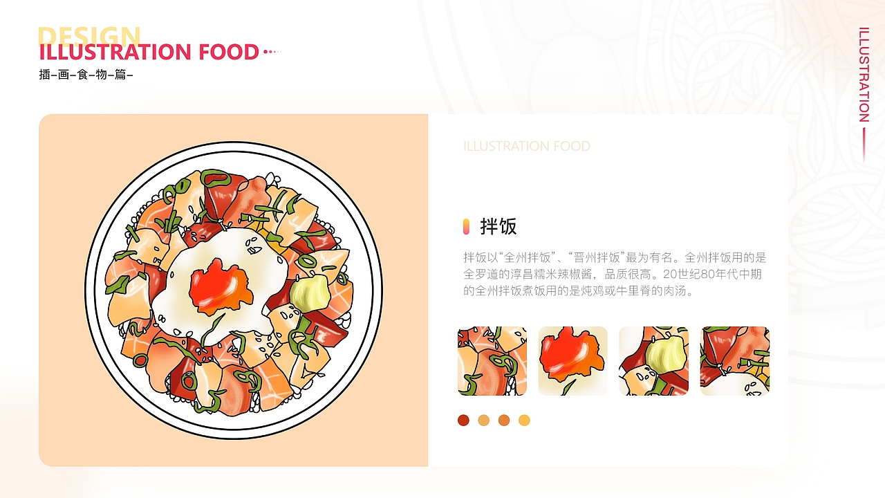 作品集（图ZMjU0MzAyMTAw） - 其他UI - 站酷设计师浅馨馨原创素材 - 站酷ZCOOL