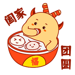 萌小乖新春贺岁表情包-已上架（图ZMjg2MzE5MTI0） - 创作习作 - 站酷设计师SY随缘原创素材 - 站酷ZCOOL