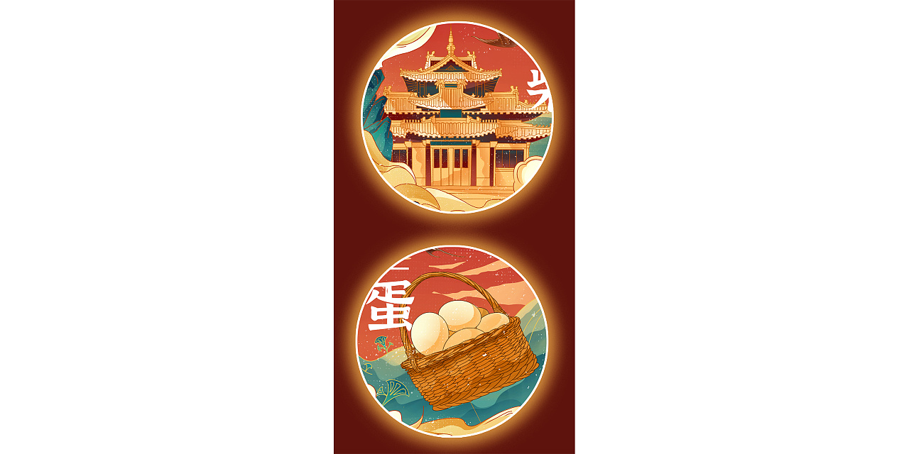 柴鸡蛋包装|插画|商业插画|路由七 - 原创作品 - 站酷 (zcool)