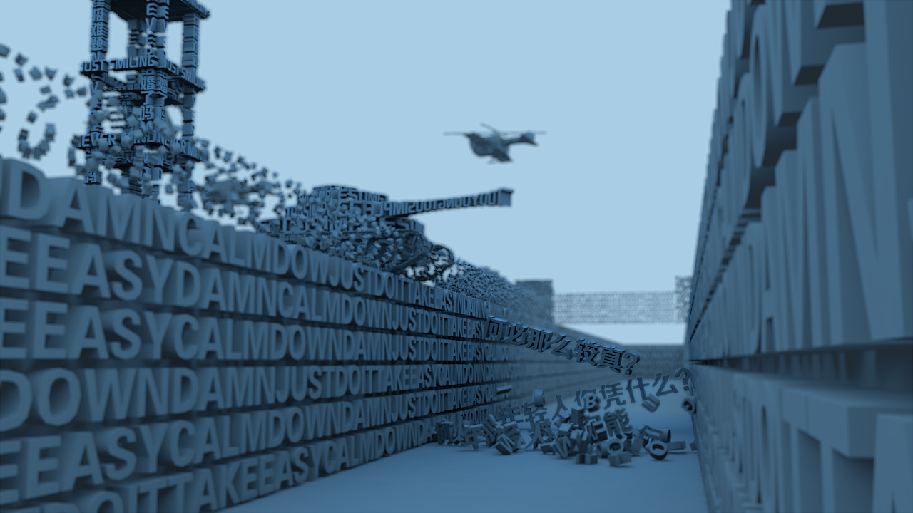 C4D临摹_突破流言的文字战场（图ZMTE2NzMwMjky） - 动画/影视 - 站酷设计师CanJoe原创素材 - 站酷ZCOOL