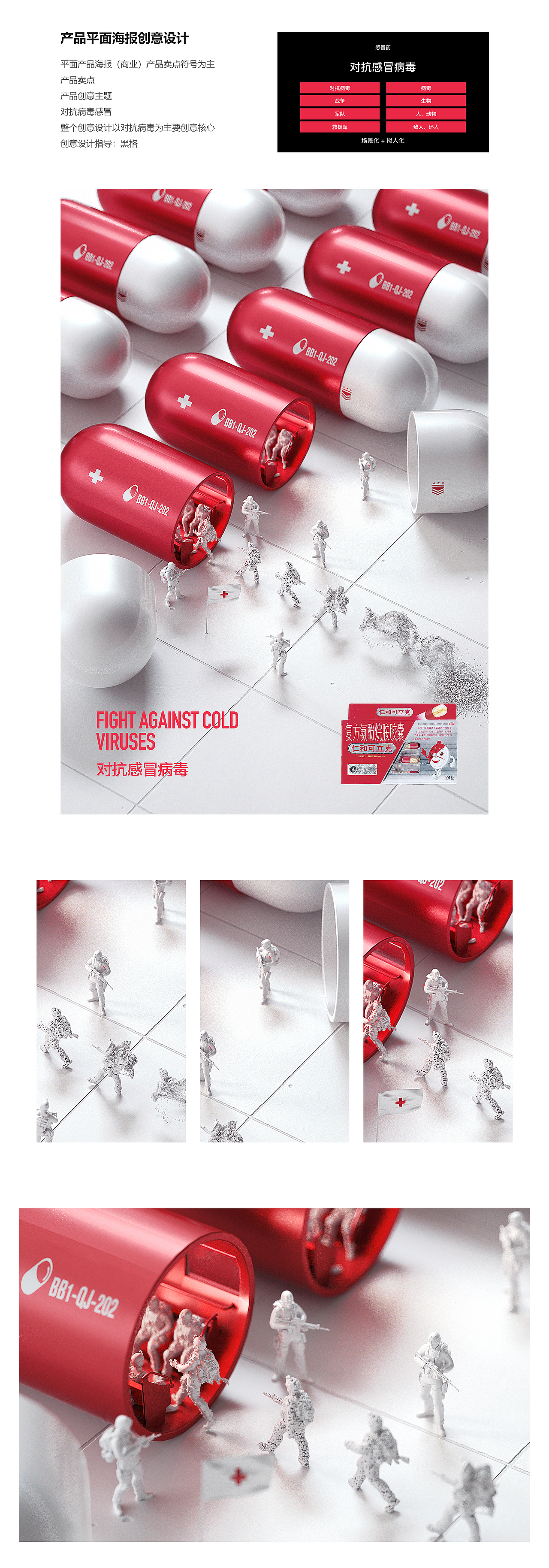 饿了么 x 产品平面海报创意设计海报（图ZMTYyNzY1Mzgw） - 其他三维 - 站酷设计师TnHo阿浩原创素材 - 站酷ZCOOL