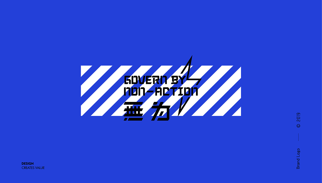 2019品牌设计选集