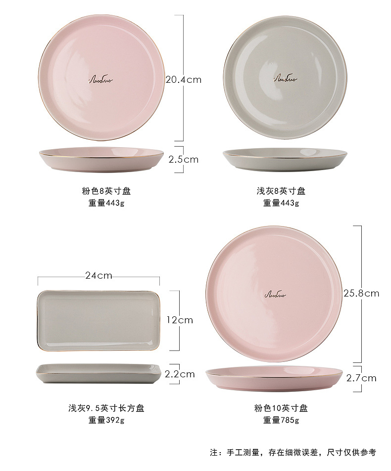 餐具详情页设计（图ZMjMwMDYxNzQ0） - 电商 - 站酷设计师zalcool张原创素材 - 站酷ZCOOL