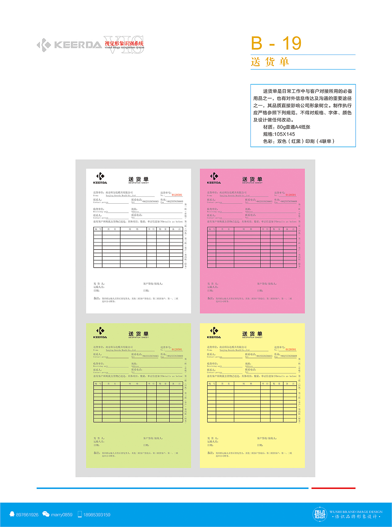 科尔达VI（图ZMzI2ODA0Njg=） - 品牌 - 站酷设计师马睿0859字体设计原创素材 - 站酷ZCOOL