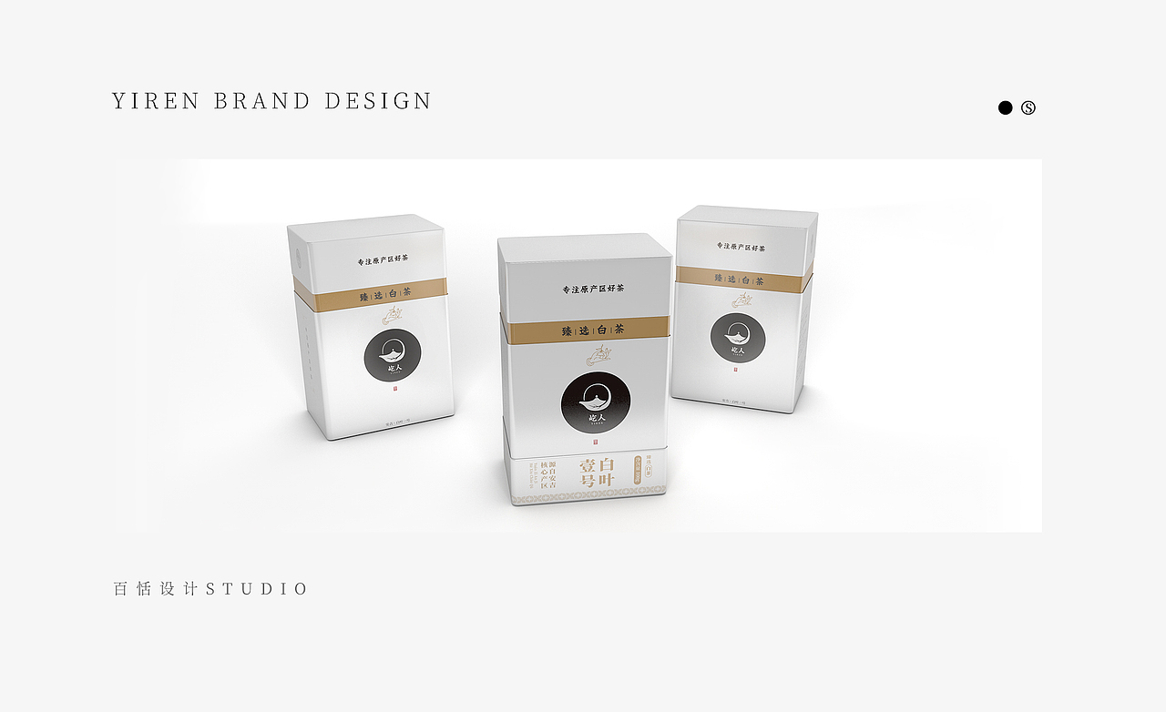 品牌包装设计LOGO设计