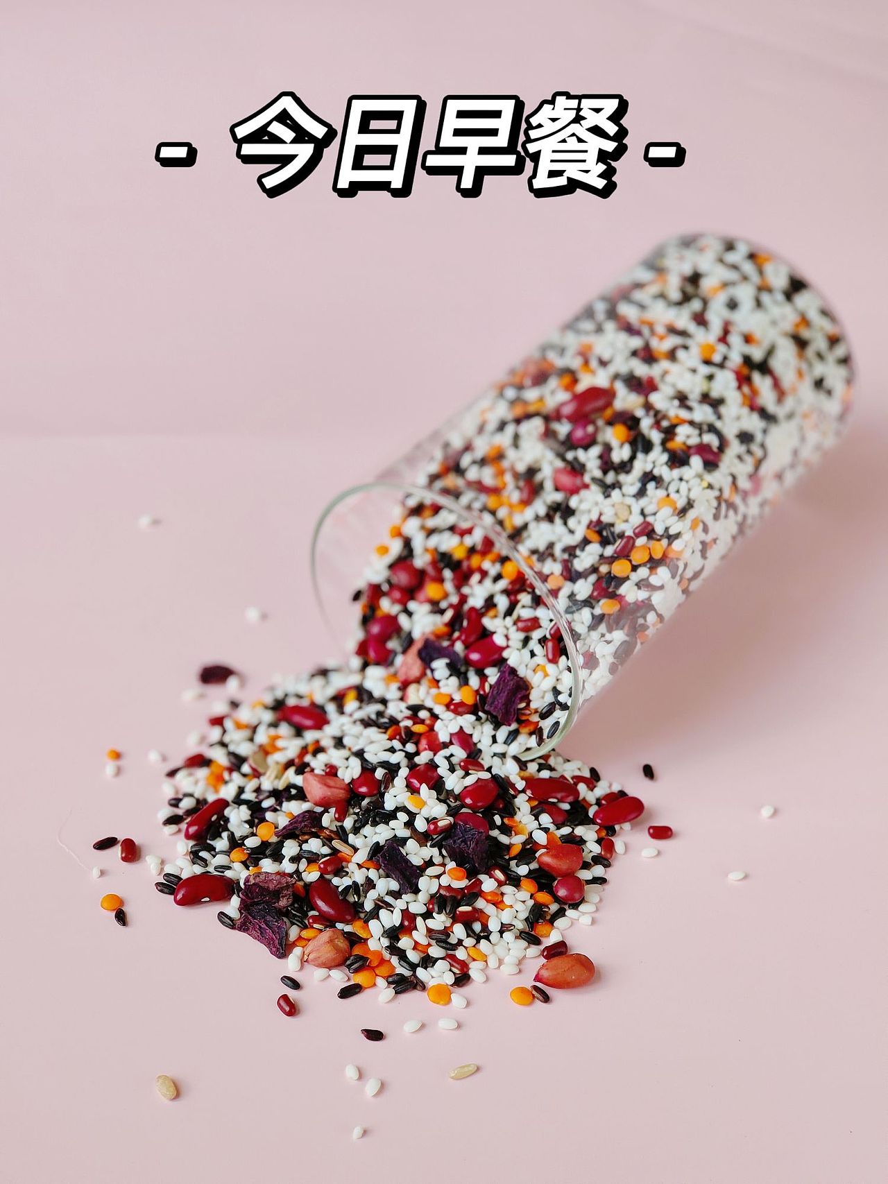 八宝粥（周日早餐）（图ZMzQyNzE5ODI0） - 美食摄影 - 站酷设计师Z004141260原创素材 - 站酷ZCOOL