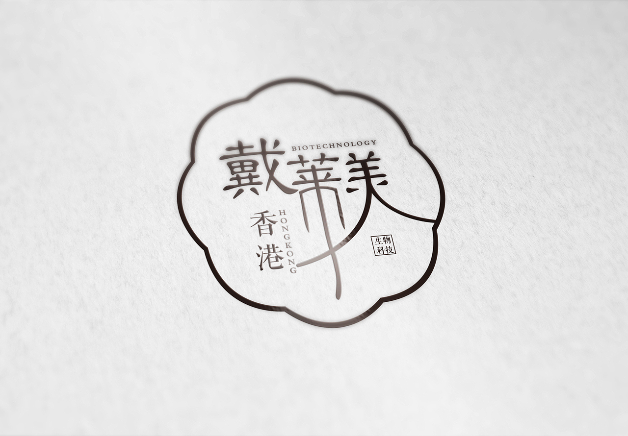 戴莱美LOGO 已商用（图ZMjI1MjU3MzI=） - Logo - 站酷设计师阿狸猫猫原创素材 - 站酷ZCOOL