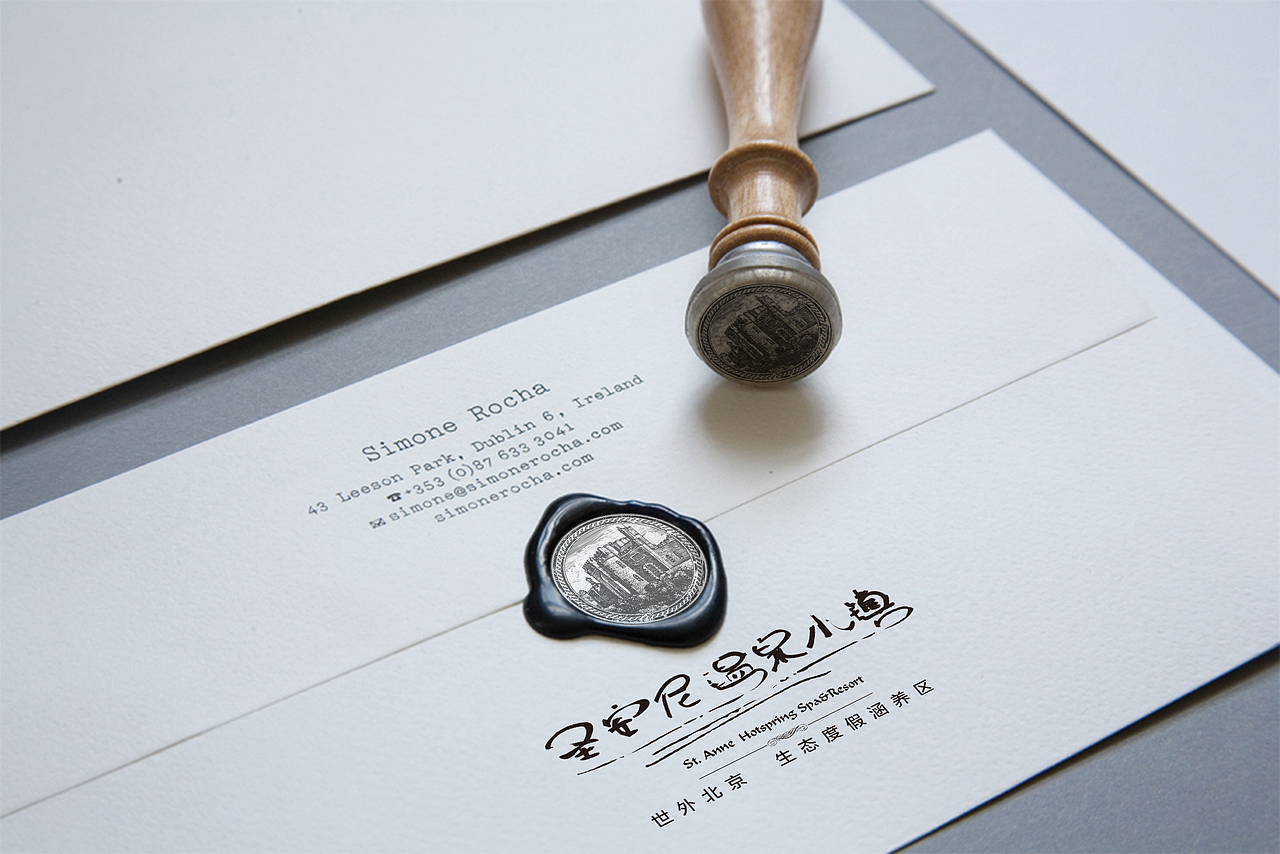 圣安妮温泉小镇提案（图ZNjkxMTI0Njg=） - 品牌 - 站酷设计师qixian原创素材 - 站酷ZCOOL