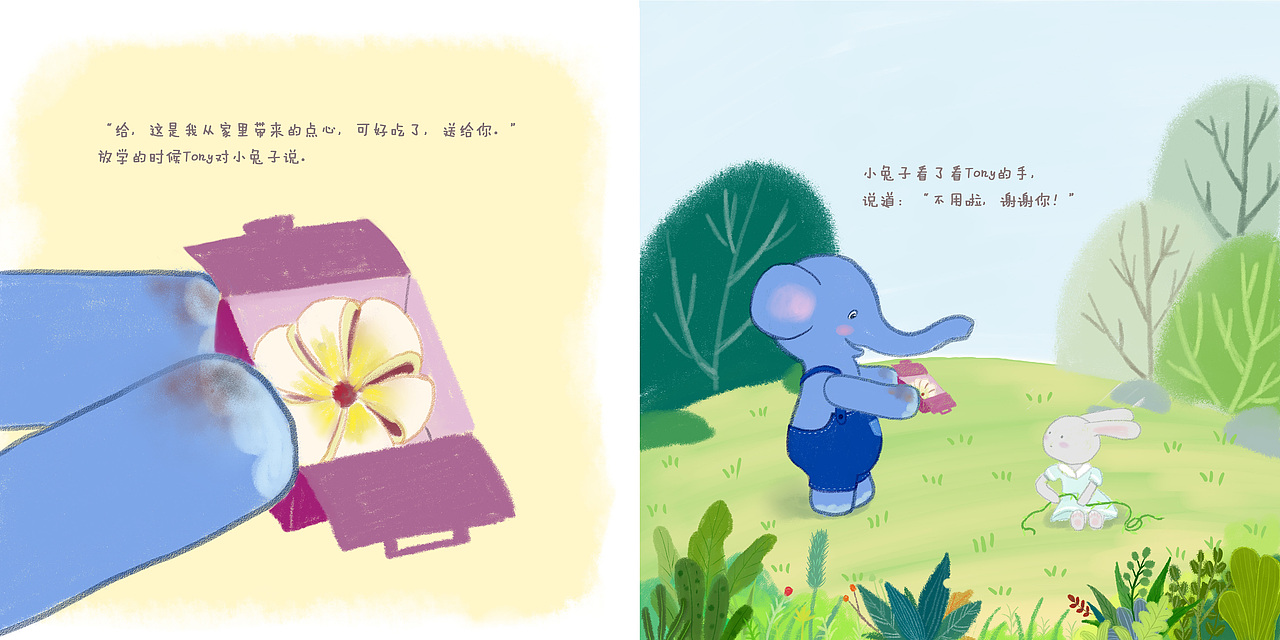 幼儿园绘本