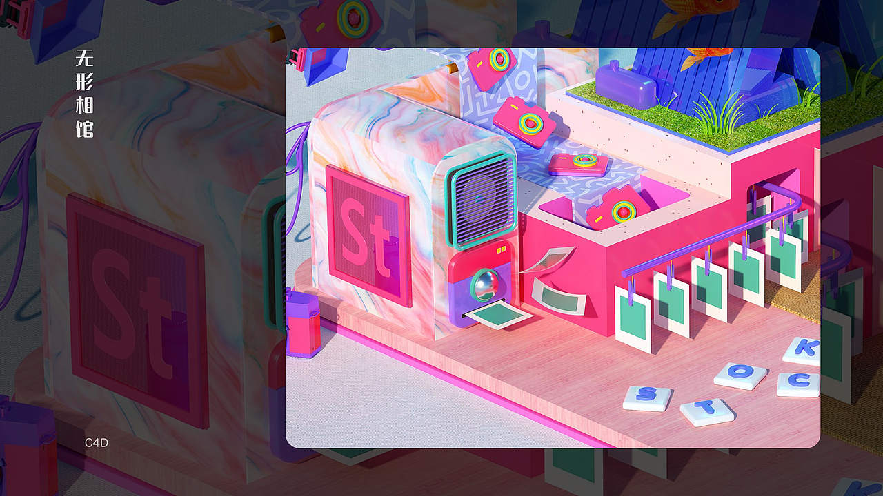 C4D（图ZMjMyODQ3MTc2） - 其他UI - 站酷设计师Bigcrown原创素材 - 站酷ZCOOL
