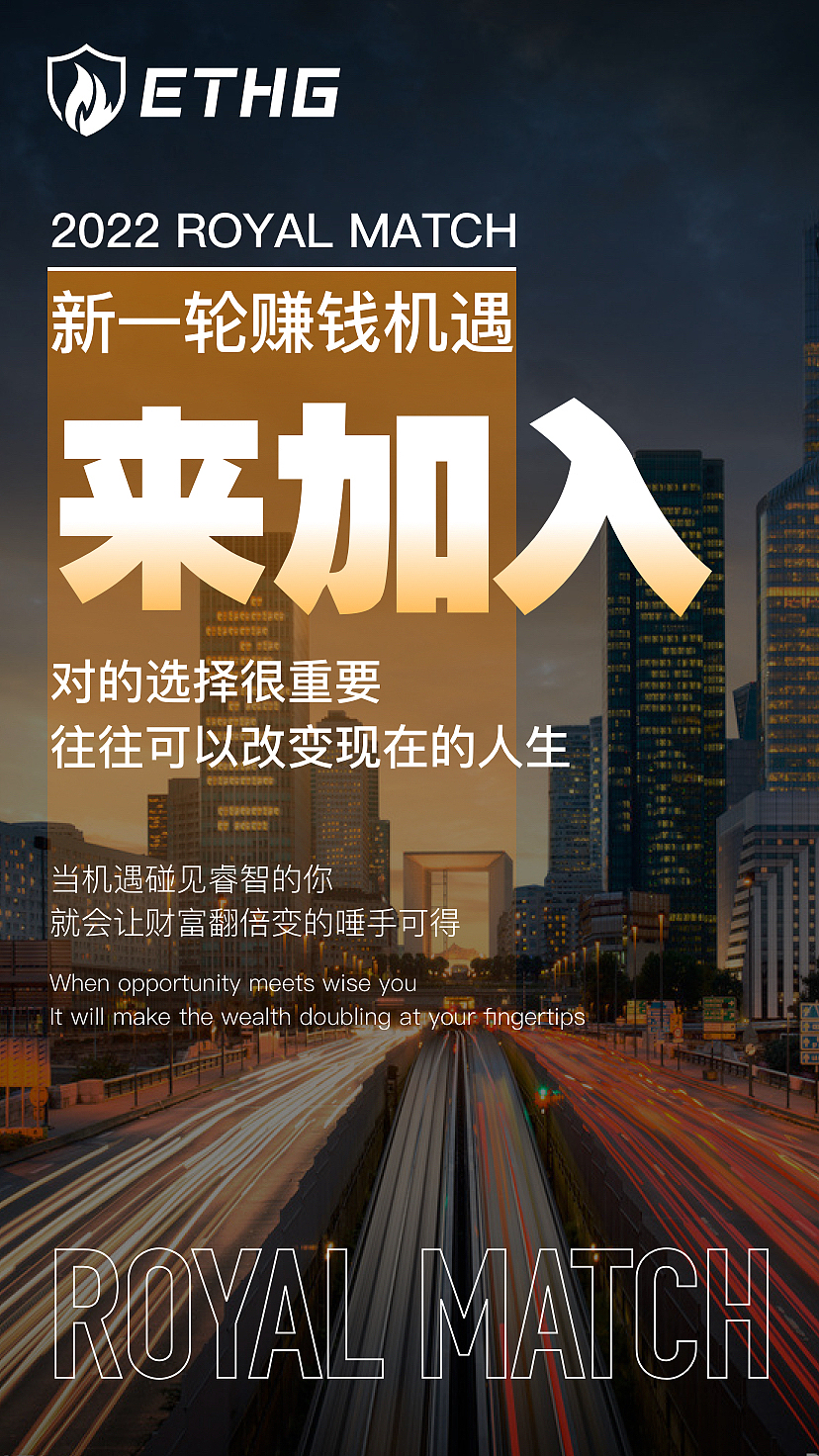 元宇宙海报（图ZMjkxOTA4MDIw） - 海报 - 站酷设计师JOJO的奇妙设计原创素材 - 站酷ZCOOL