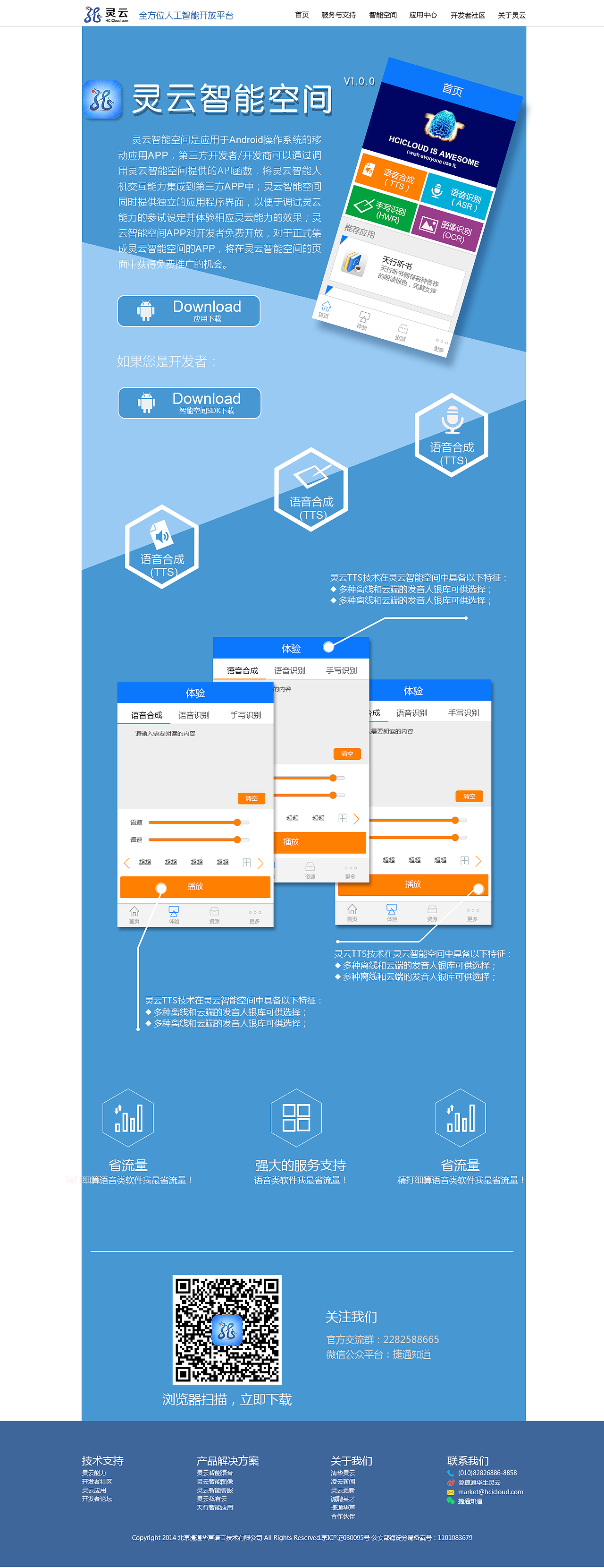 灵云（图ZMjM2NjkyNzI=） - 企业官网 - 站酷设计师sweet1201wyy原创素材 - 站酷ZCOOL