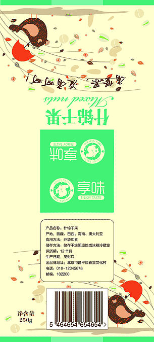 视频包装及海报（图ZNTc3ODU4NDg=） - 包装 - 站酷设计师艾汐Icey原创素材 - 站酷ZCOOL