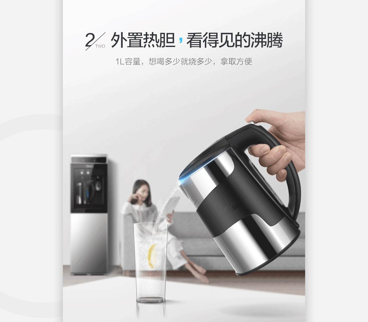 美的YR1209S-X饮水机详情页设计分享