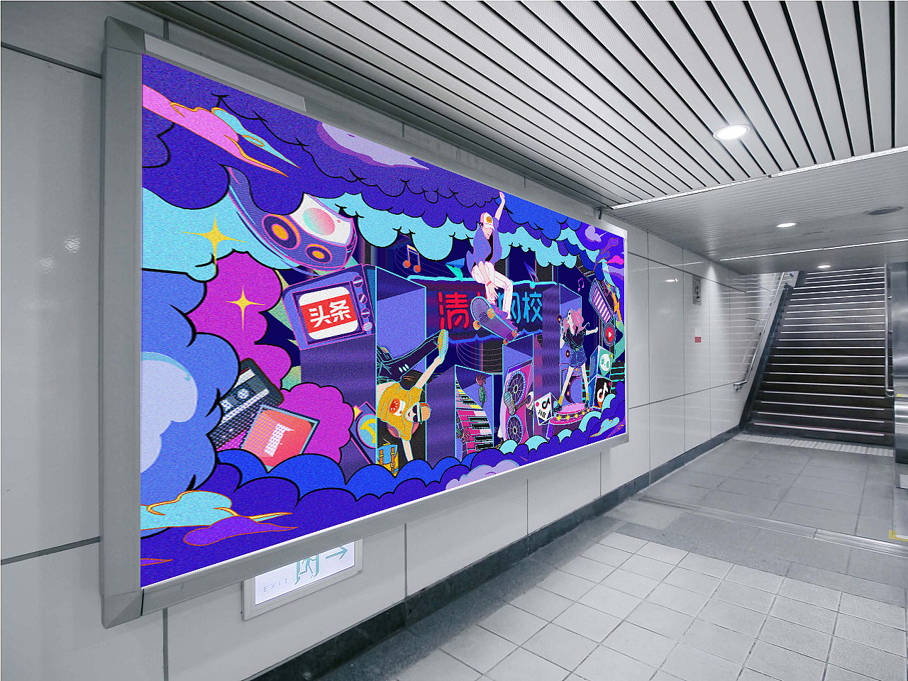 律动的空间（图ZMjI0NjI0NDQw） - 海报 - 站酷设计师Parisand原创素材 - 站酷ZCOOL