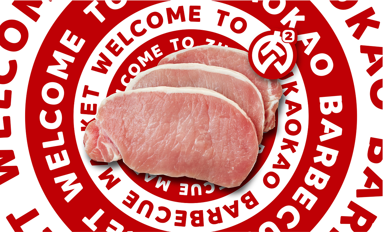 朱烤烤-烤肉市集/餐饮品牌设计（图ZMjYzODk4Njg4） - 品牌 - 站酷设计师泽里zeel原创素材 - 站酷ZCOOL