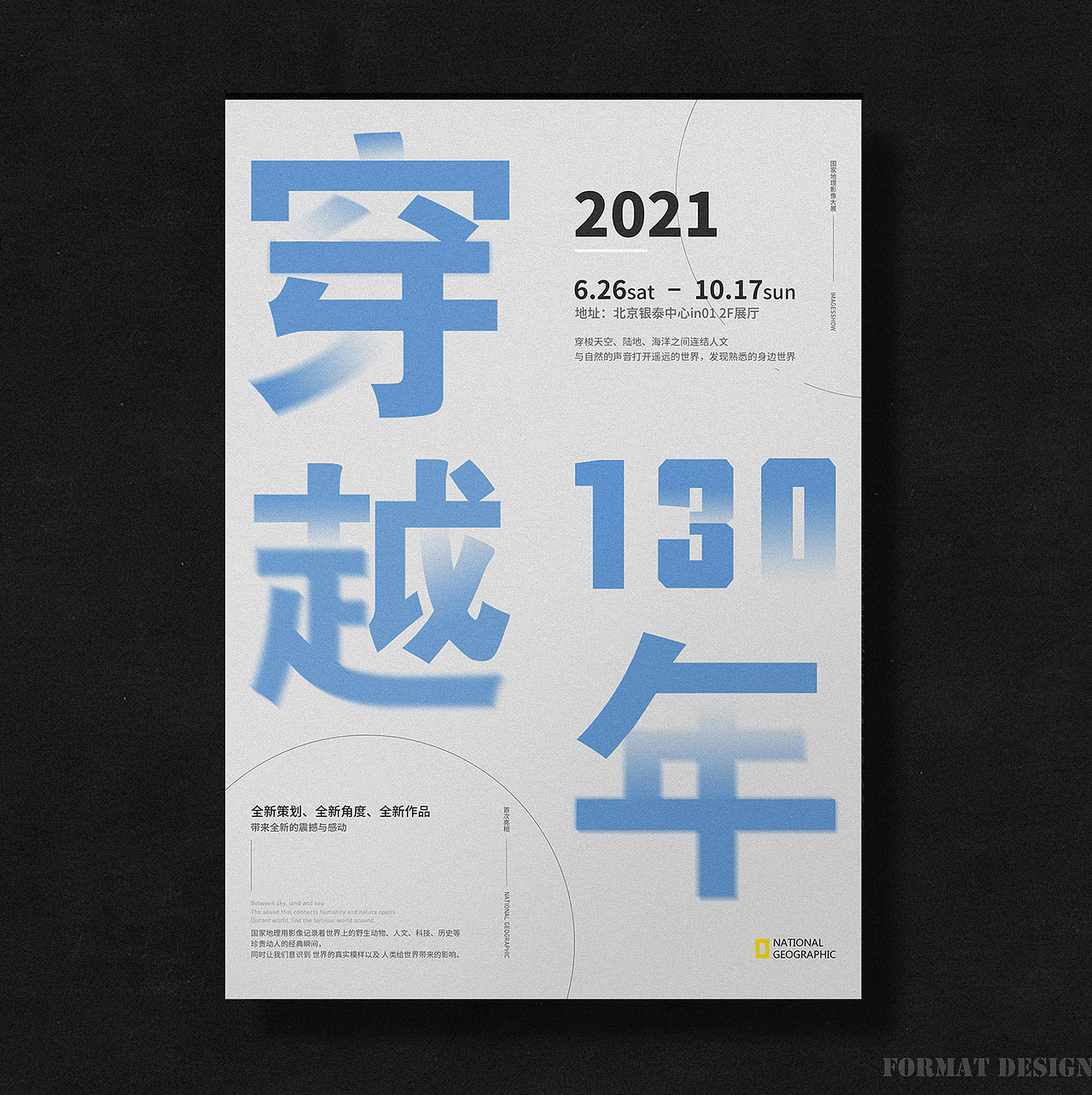 近期海报整理合集/Poster design（图ZMjc3OTIzNjQ4） - 海报 - 站酷设计师Createalion原创素材 - 站酷ZCOOL