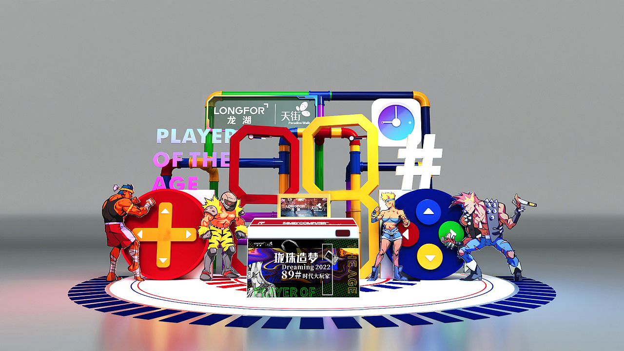 游戲小舞臺（圖ZMjc5MjUxNzc2） - 舞臺美術 - 站酷設計師90后小凱原創(chuàng)素材 - 站酷ZCOOL