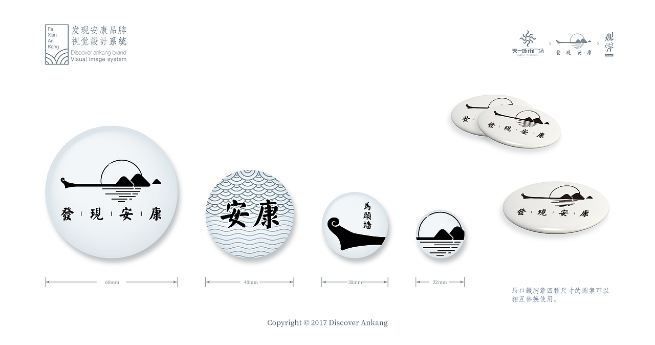 发现安康-第一季（图ZNzY4NTQ3OTY=） - 品牌 - 站酷设计师221品牌空间设计原创素材 - 站酷ZCOOL