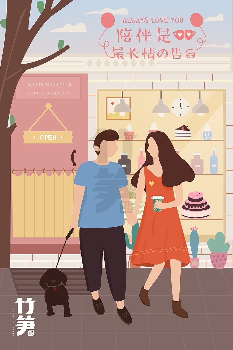 竹笋集73 扁平人物插画（图ZMTcyNzc1NjM2） - 闪屏/壁纸 - 站酷设计师竹笋集原创素材 - 站酷ZCOOL