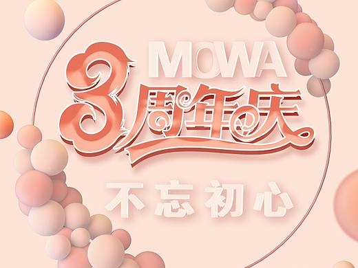 活动说明海报