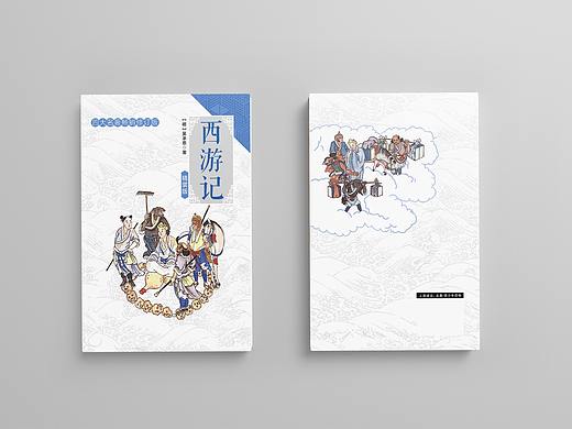 四大名著系列书籍