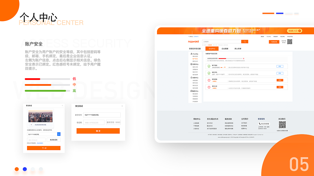 2019-2020作品整理