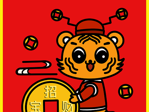 虎年红包