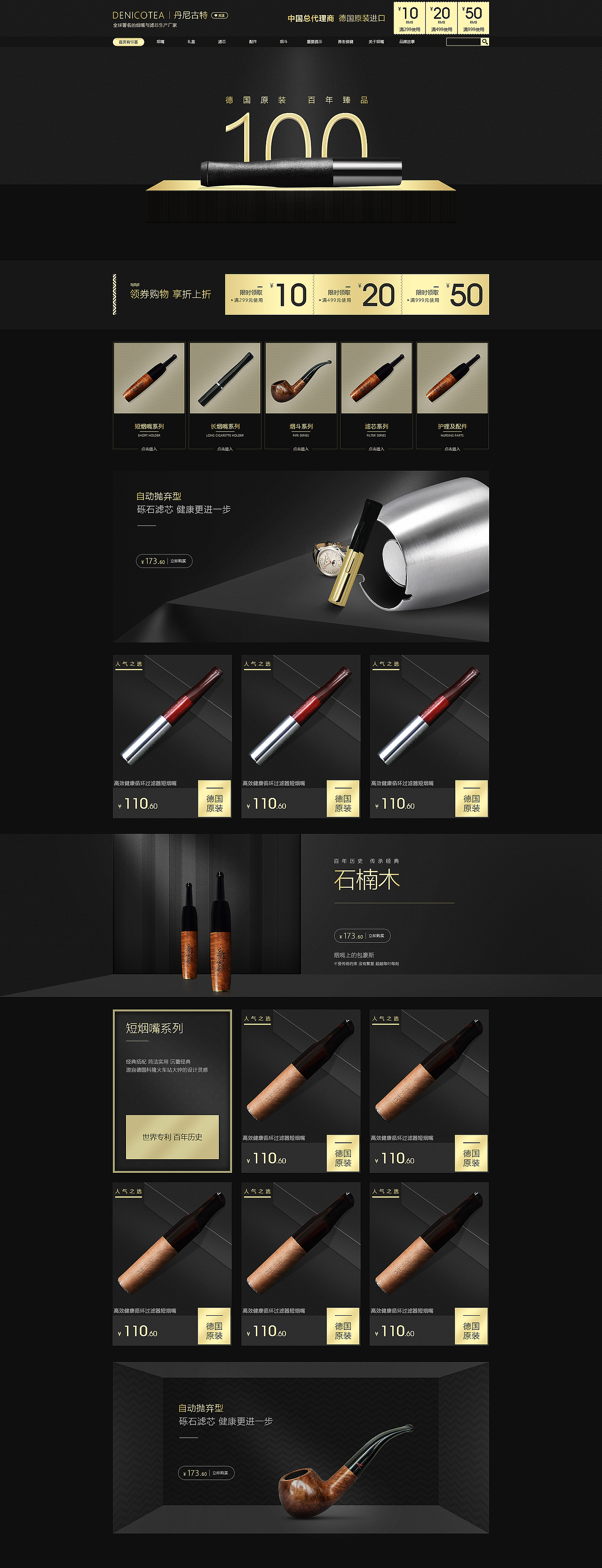 好久不见:首页（图ZNTc5MDE1NjA=） - 电商 - 站酷设计师m0_1900原创素材 - 站酷ZCOOL