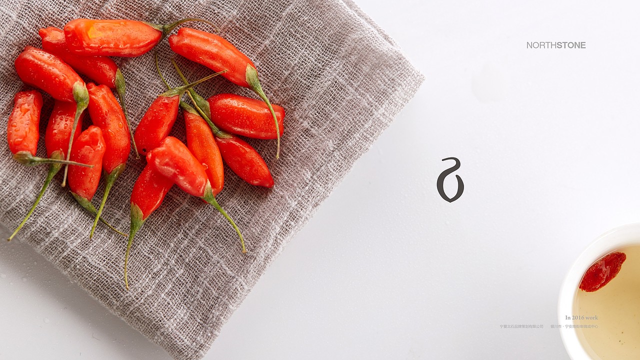 二十一克拉-枸杞