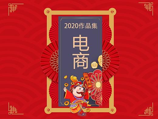 電商作品整理（個(gè)人主頁(yè)-ZNTA1MDQ4MzI=） - 電商 - 站酷設(shè)計(jì)師橘子香蕉在哪里原創(chuàng)素材 - 站酷ZCOOL