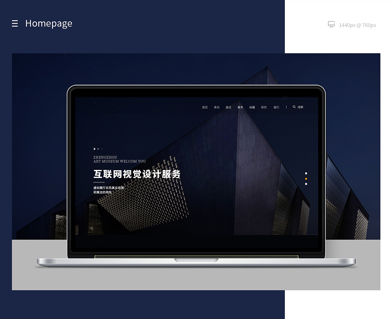 2020企业网站网页作品整理（图ZMjQ0NTYxNzg0） - 企业官网 - 站酷设计师Anara原创素材 - 站酷ZCOOL