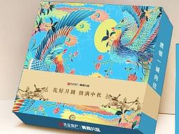 中秋月饼礼盒