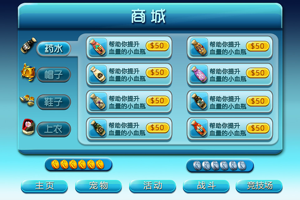 游戏原画（图ZMTIzNjcwMjQ=） - 游戏原画 - 站酷设计师苗苗子miaomiaozi原创素材 - 站酷ZCOOL