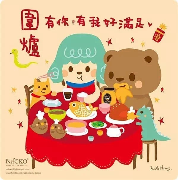 春节主题促销活动（图ZNjkxNDI1ODg=） - 海报 - 站酷设计师zhao20172027原创素材 - 站酷ZCOOL