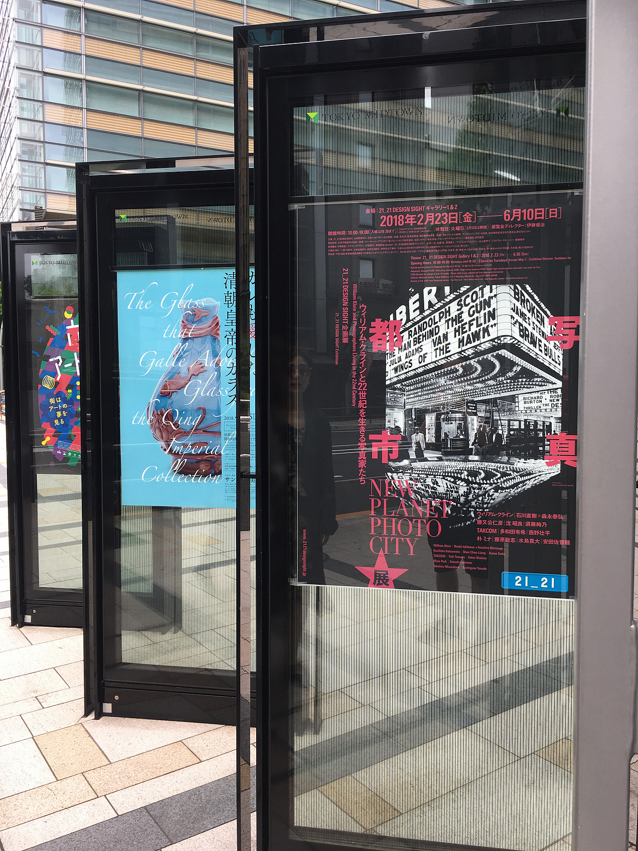 赴日本看各种艺术展览！！！（图ZMTIwNTE0MzI4） - 人文/纪实摄影 - 站酷设计师simv原创素材 - 站酷ZCOOL