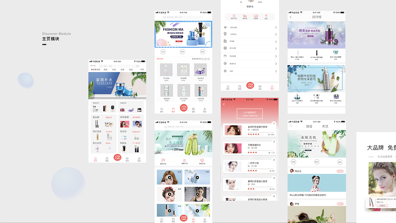 ui（图ZMTc5Njc4ODQ4） - APP界面 - 站酷设计师重庆啤酒原创素材 - 站酷ZCOOL