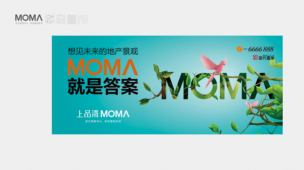 地产提案当代尚品湾（图ZMjA2NDk5Mjg4） - 海报 - 站酷设计师海洋会飞原创素材 - 站酷ZCOOL
