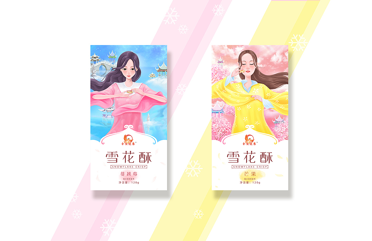 雪花酥包装（图ZMjA3MzE2MjA4） - 包装 - 站酷设计师子韦原创素材 - 站酷ZCOOL
